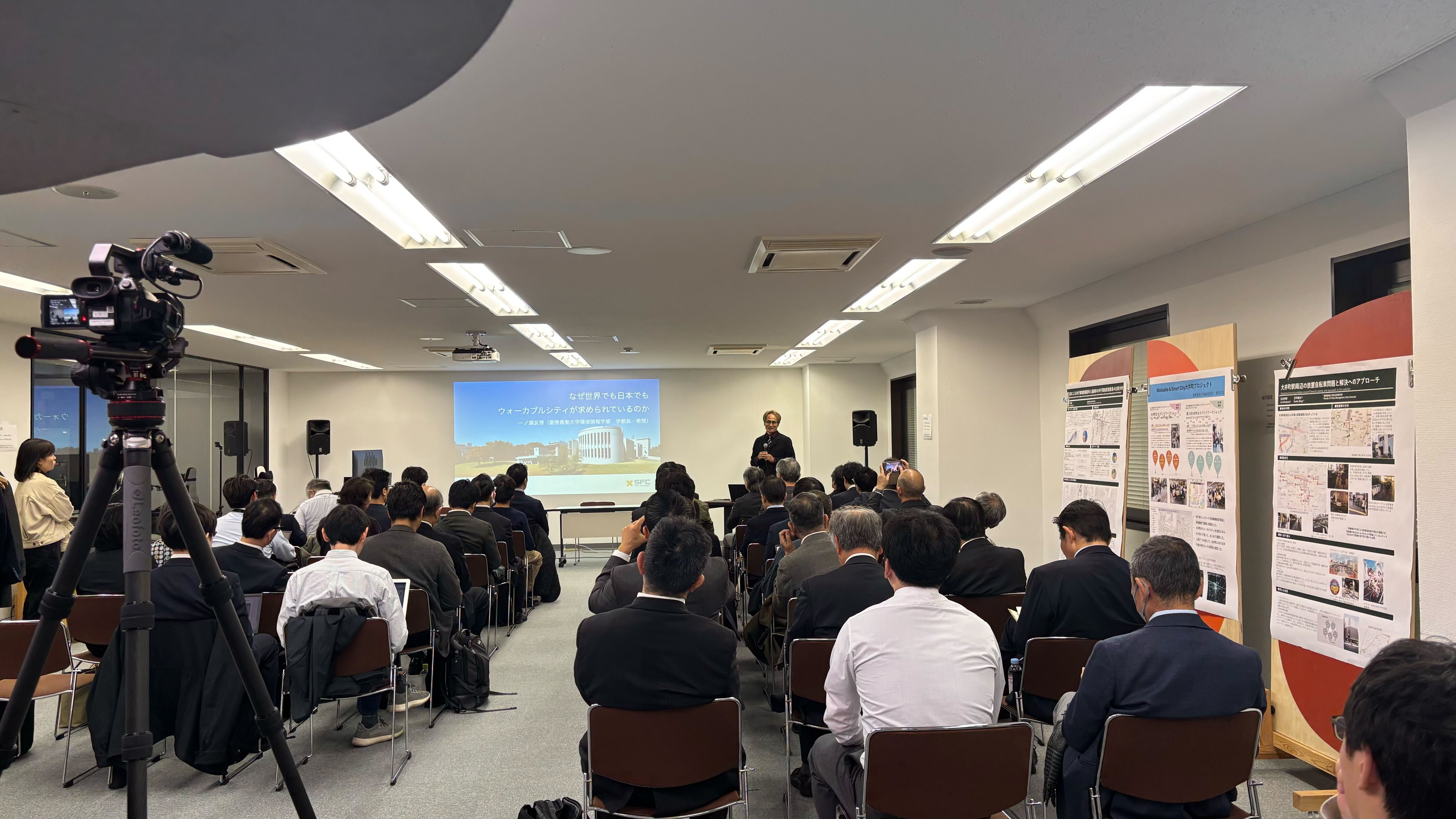 Future City Design Schoolキックオフ講演会の開催